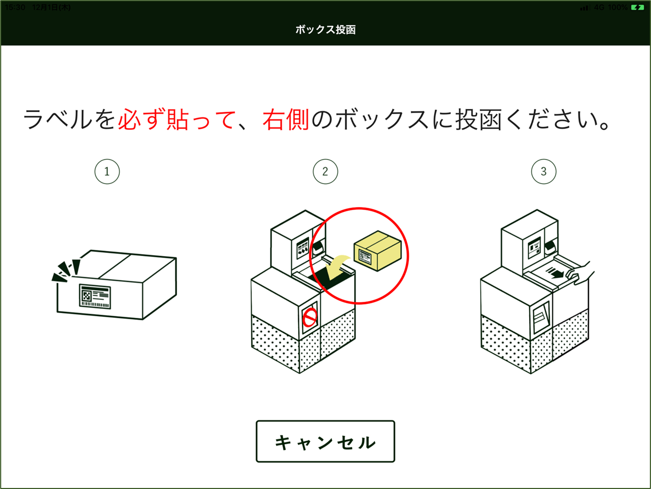 ヤマト運輸発送サービス | SMARI